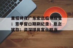 南宫电竞玩家-音乐何须懂心得体会